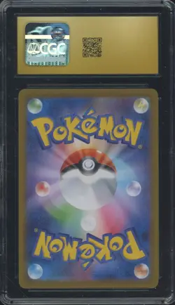 2025 Pokemon Japanese Mega Symphonia Art Rare #072 Shedinja Holo CGC 10 PRISTINE - Image 2