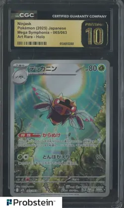 2025 Pokemon Japanese Mega Symphonia Art Rare #065 Ninjask Holo CGC 10 PRISTINE - Image 1