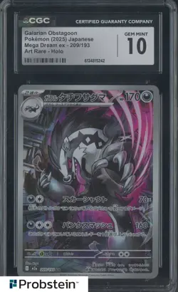 2025 Pokemon Japanese Mega Dream Ex Art Rare #209 Galarian Obstagoon Holo CGC 10 - Image 1