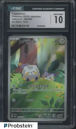 2025 Pokemon Japanese Inferno X Art Rare #090 Togedemaru Holo CGC 10 GEM MINT - Image 1