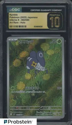 2025 Pokemon Japanese Inferno X Art Rare #082 Nymble Holo CGC 10 PRISTINE - Image 1