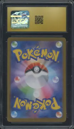 2025 Pokemon Japanese Inferno X Art Rare #082 Nymble Holo CGC 10 PRISTINE - Image 2
