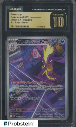 2025 Pokemon Japanese Inferno X Art Rare #089 Toxtricity Holo CGC 10 PRISTINE - Image 1