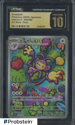 2025 Pokemon Japanese Inferno X Art Rare #092 Ambipom Holo CGC 10 PRISTINE - Image 1