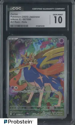 2025 Pokemon Japanese Inferno X Art Rare #087 Zacian Holo CGC 10 GEM MINT - Image 1