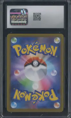 2025 Pokemon Japanese Inferno X Art Rare #087 Zacian Holo CGC 10 GEM MINT - Image 2