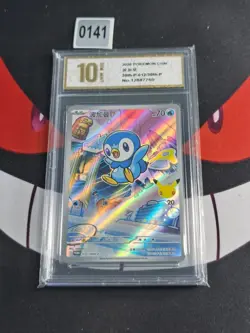 Piplup Promo 30th-P-012/30th-P- 30th Anniversary Pokemon TCG CHN-Pyxis gold 10 - Image 1