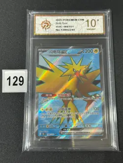 Pokemon TCG S-Chinese Zapdos ex 151C 184/151 Chinese Grade 10 - Image 1