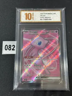 2024 Pokemon TCG S Chinese Holo Scarlet Violet 151C 185/151 SR Mew Ex Grade 10 - Image 1