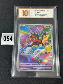 Pokemon TCG Chinese Litten Promo 30th-P-020/30th-P- 30th Anniversary Grade 10 - Image 1