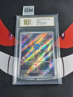 -Pokemon S-Chinese Sharp Awakening Bronzor CSV7C 207/204 AR-Pyxis gold 10 - Image 1