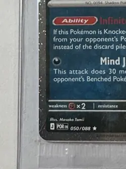 2x Gengar 050/088 EB Games Promo English Sealed Pokemon - Image 5