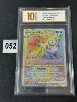 Pokemon TCG S-Chinese Alolan Vulpix VSTAR CS6.5C 089/072 HR Holo Grade 10 - Image 1