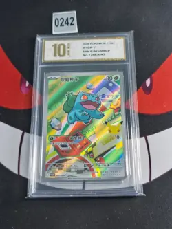 Pokemon TCG Chinese Bulbasaur Promo 30th-P-001/30th-p -Pyxis gold 10 - Image 1