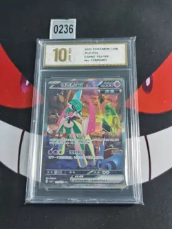 Pokemon IRON VALIANT EX CSV6C 153/128 SAR 2025 Chinese-Pyxis gold 10 - Image 1
