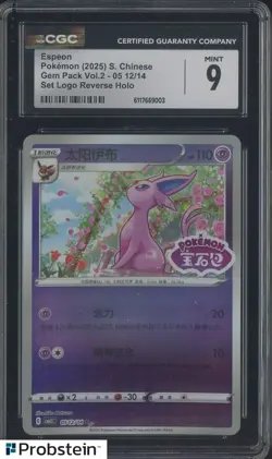 2025 Pokemon S-Chinese Gem Pack Vol.2 Set Logo Reverse Espeon Holo CGC 9 - Image 1