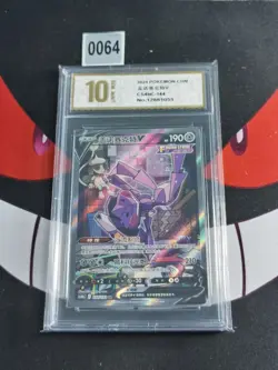 Pokemon S-Chinese CS4bC SR Genesect V 144/132 SR-Pyxis gold 10 - Image 1