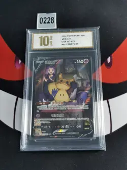 Pokemon Mimikyu V 077/063 CSR 2024 CS4.5C Pack S.Chinese-Pyxis gold 10 - Image 1