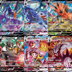"Pokemon TCG S-Chinese Primordial Arts Jumbo Booster Box x2 CS3a & CS3b " - Image 3