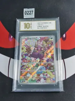 Pokemon PTCG Gem Pack VOL.3 Morpeko CBB3C 1407/07 S-Chinese-Pyxis gold 10 - Image 1