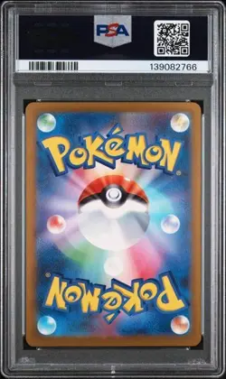 Pokemon Sawsbuck sv5M 074/071 AR Cyber Judge Japanese PSA 10 - Image 2