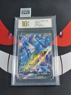 2024 Gyarados V SR CS4bC-135/132 Pokemon Chinese -Pyxis gold 10 - Image 1