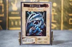 Yu-Gi-Oh! Bandai No.9 Blue-Eyes White Dragon MP Holo 1998-1999 - Image 2