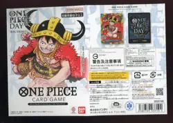 #2 One Piece Card Game Japanese Premium Card Collection One Piece Day'25 Sealed - Image 2