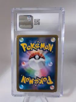 CGC 10 GEM MINT Rockruff 202/184 CHR Vmax Climax Pokemon Japanese 2021 Card - Image 2
