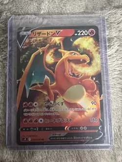 Charizard V 014/100 RR Japanese Pokemon Card Sword & Shield Series Near Mint NM - Image 1