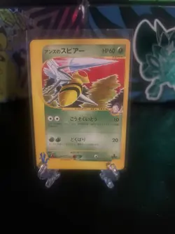 Pokemon Card Japanese【Janine's Beedrill】061/141 VS-series Non Holo 1st Edition - Image 1