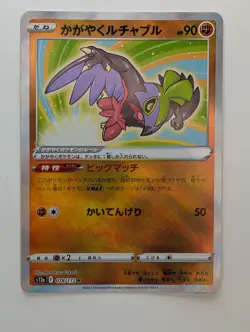 Radiant Hawlucha 078/172 S12a VSTAR Universe Japanese Pokemon Card Shiny - Nm - Image 1