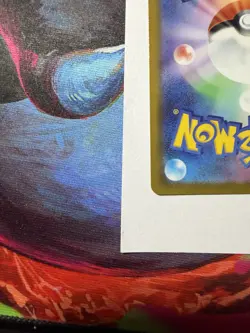 Special Red Card 106/083 M4: Ninja Spinner Holo (Japanese) - Image 4