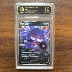 Pokemon TCG CHINESE CS4bC 072/132 RR Gengar V 10 Pristine Graded Card RARE NS15 - Image 1