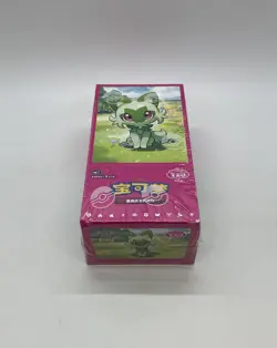 Pokemon Chinese TCG Horizons Gem Pack CBB1C Factory Sealed Booster Box 60 Cards - Image 5