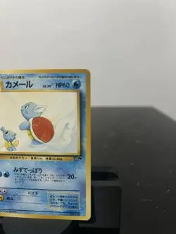 Pokemon TCG Wartortle 008 Southern Island Regular Japanese Common 60 HP - Image 2