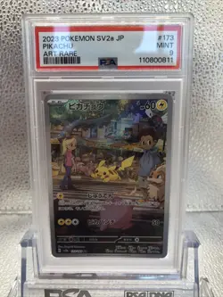 2023 Pikachu AR 173/165 SV2a Pokemon 151 Japanese PSA 9 Mint - Image 3