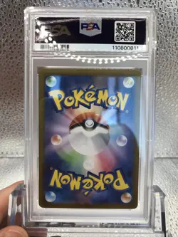 2023 Pikachu AR 173/165 SV2a Pokemon 151 Japanese PSA 9 Mint - Image 4