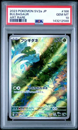 2023 POKEMON JAPANESE SV2A-POKEMON 151 ART RARE #166 BULBASAUR PSA 10 - Image 1