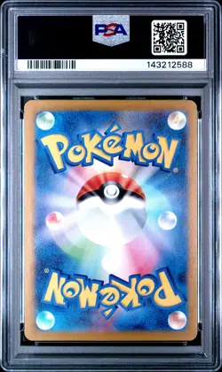 2023 POKEMON JAPANESE SV2A-POKEMON 151 ART RARE #166 BULBASAUR PSA 10 - Image 2