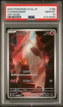 2023 POKEMON JAPANESE SV2a-POKEMON 151 #168 CHARMANDER ART RARE PSA 10 GEM MINT - Image 1