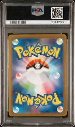 2023 POKEMON JAPANESE SV2a-POKEMON 151 #168 CHARMANDER ART RARE PSA 10 GEM MINT - Image 2