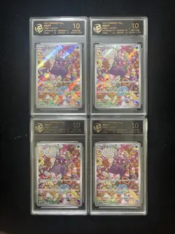 2025 Pokemon TCG S-Chinese Gem Pack Morpeko #CBB3C 14 07/07 RPA 10 Lot*4 LT97 - Image 1