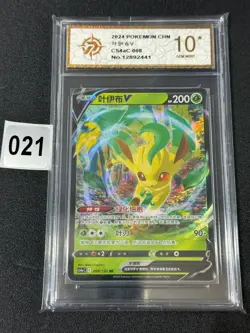 Leafeon V RR CS4aC-008/132 Pokemon Card Chinese Grade 10 - Image 1