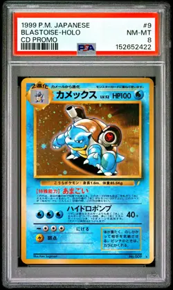 1999 POKEMON JAPANESE CD PROMO CD PROMO #9 BLASTOISE-HOLO PSA 8 - Image 1