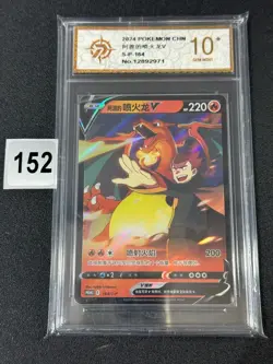 Pokemon TCG S-Chinese Sword & Shield Charizard V PROMO 164/S-P Holo Grade 10 - Image 1
