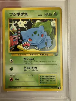 1999 Pokemon Japanese Bulbasaur #18 Non-Holo VHS Promo Bulbasaur Deck PSA 9 Mint - Image 3