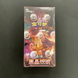 2025 Pokemon S-Chinese Obsidian Flames CSV5C Sealed Slim Box 15 Packs HV19 - Image 1