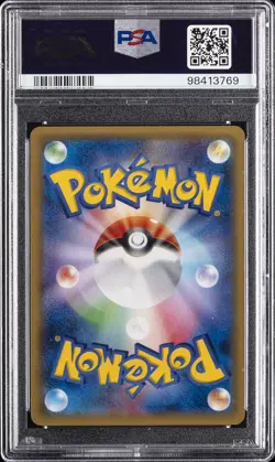 2014 POKEMON JAPANESE XY PROMO POKEMON CENTER #79 M GENGAR EX PSA 10 - Image 2