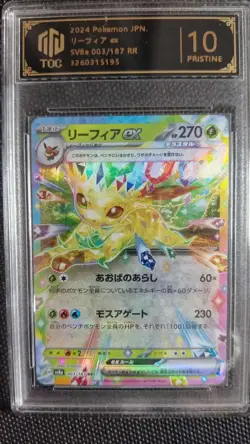 TOC 10 PRISTINE Pokemon Japanese SV8a Leafeon/Espeon/Flareon ex RR Lot*10 MD28 - Image 3